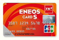 ENEOS CARD C